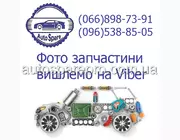 828016 Valeo Комплект Зчеплення (3 Частини), Ford Fiesta